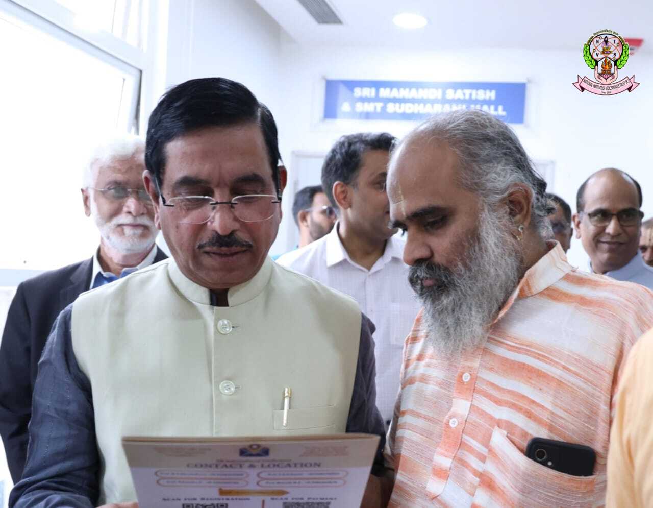 Union Minister Meeting