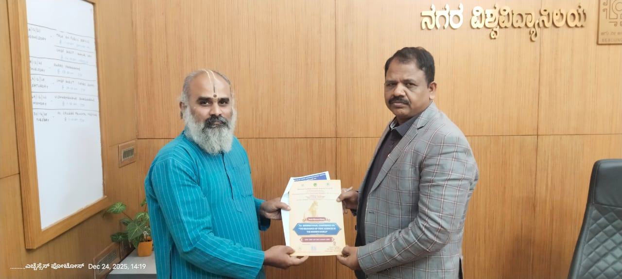 Meeting with VC of Bangalore City University